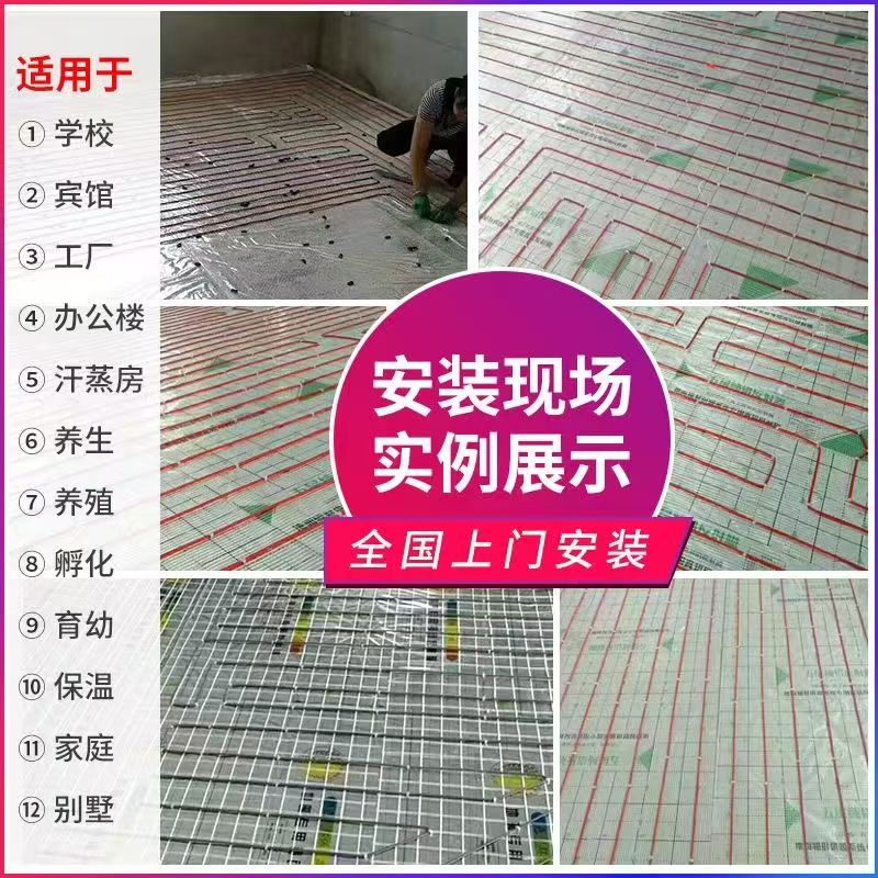 丽江纳西族自治县 石墨烯电地暖公司哪家好？售后保障深度解析